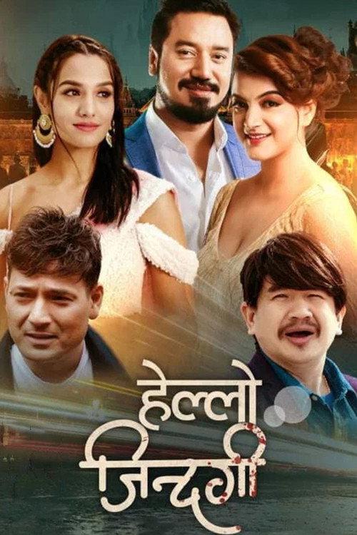 Hello Jindagi 2022 official movie poster