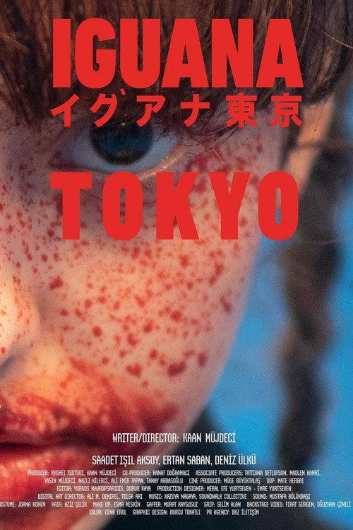 Iguana Tokyo 2022 official movie poster