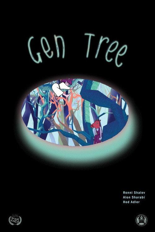 Gen Tree 2021 official movie poster