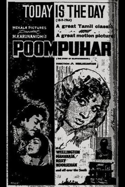 Poompuhar 1964 official movie poster
