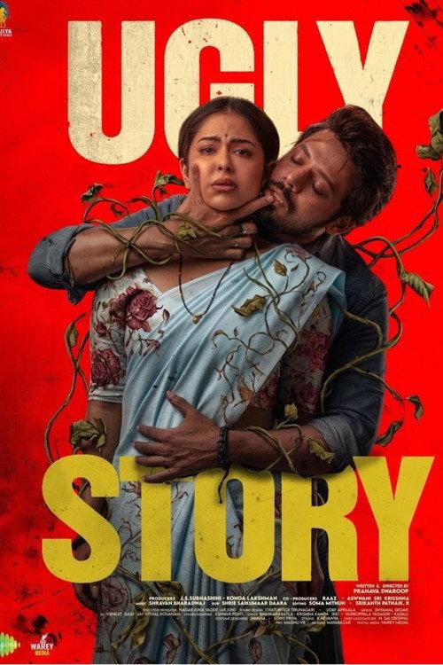 Ugly Story 2026 official movie poster