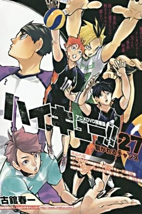 Haikyuu!! Special Feature! The Spring Tournament of Their Youth 2017 official movie poster