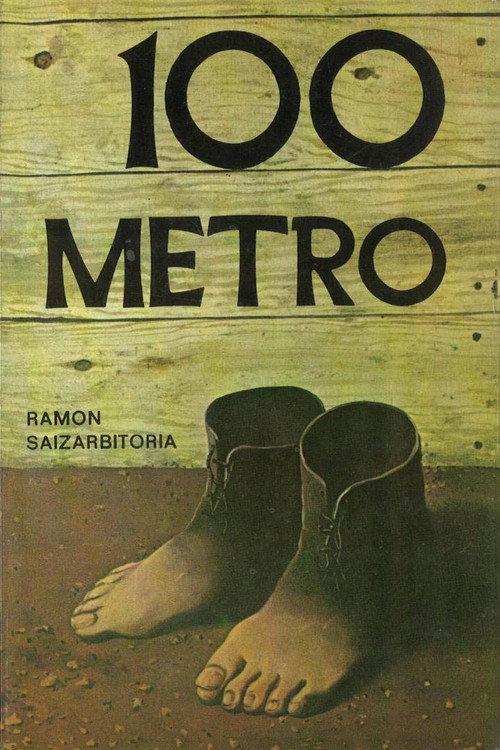 Ehun metro 1985 official movie poster