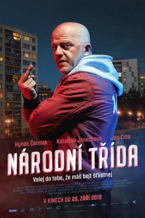National Street 2019 official movie poster
