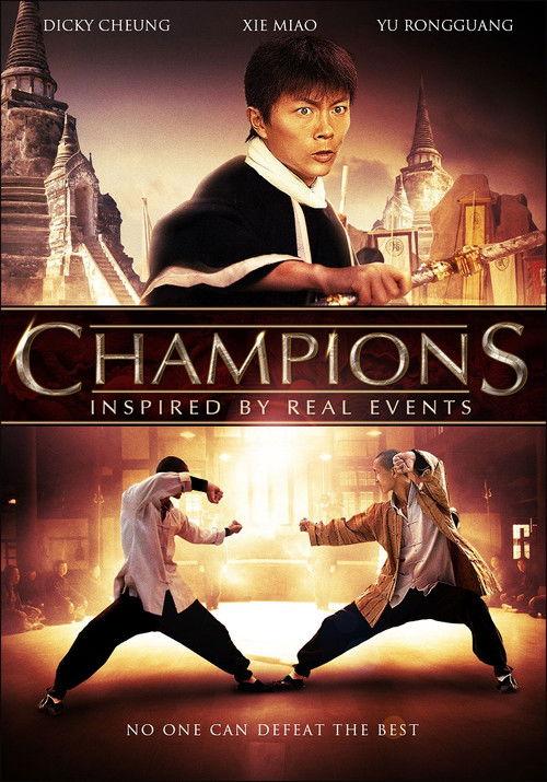 Champions 2008 official movie poster