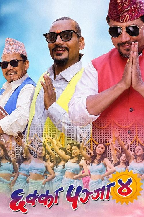 Chhakka Panja 4 2023 official movie poster