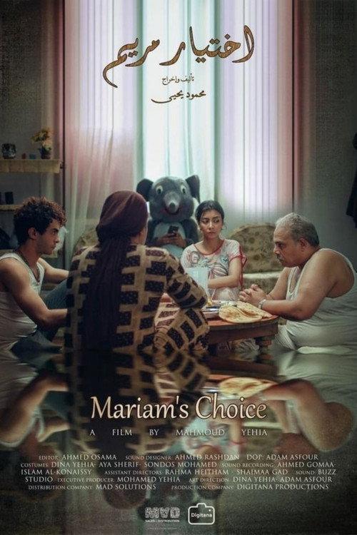 Mariam's Choice 2023 official movie poster