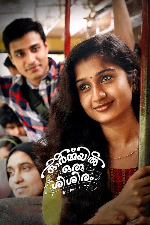 Ormayil Oru Shishiram 2019 official movie poster