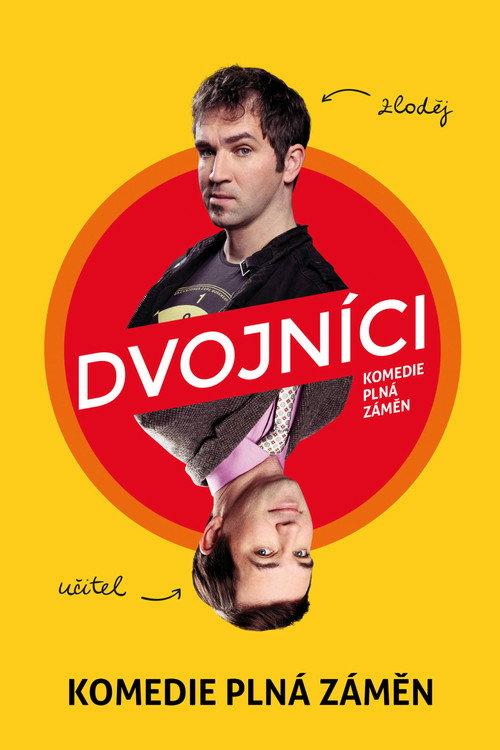 Doubles 2016 official movie poster