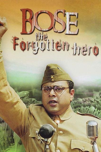 Bose: The Forgotten Hero 2005 official movie poster