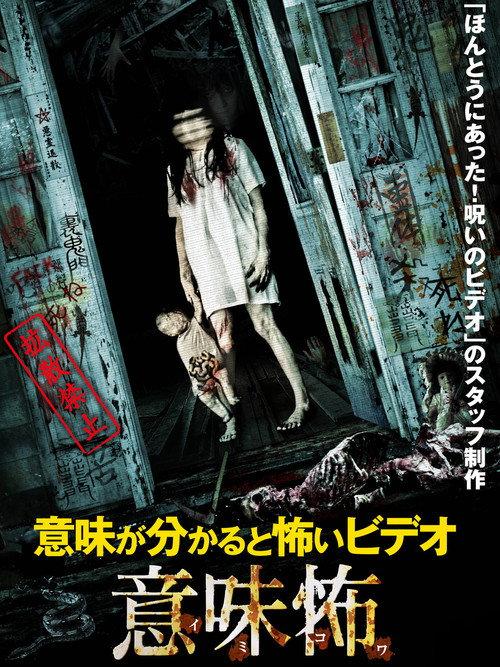 Once You Understand It 2016 official movie poster