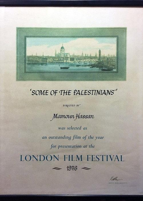 Some of the Palestinians 1976 official movie poster