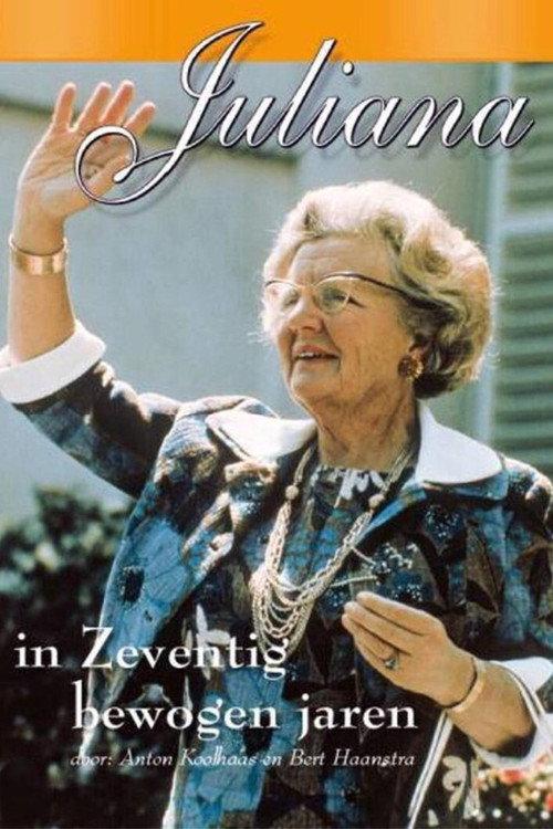 Juliana in zeventig bewogen jaren 1979 official movie poster