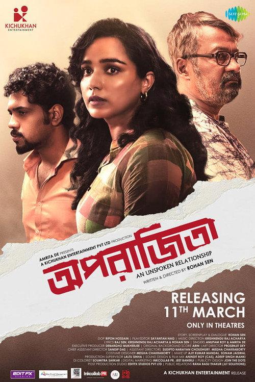 Aparajitaa 2022 official movie poster