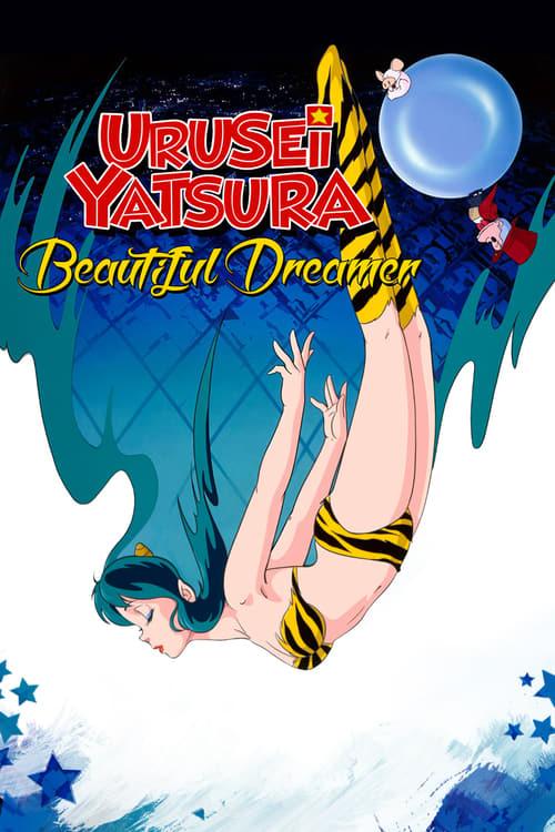 Urusei Yatsura: Beautiful Dreamer 1984 official movie poster
