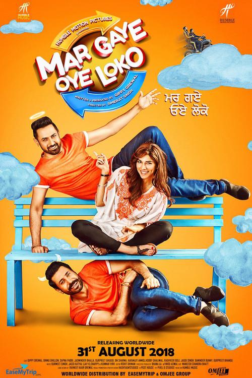 Mar Gaye Oye Loko 2018 official movie poster