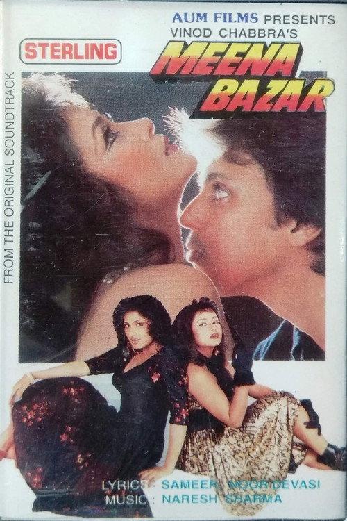 Meena Bazar 1991 official movie poster