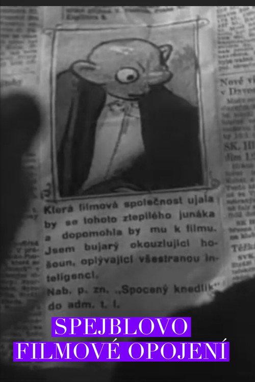 Speibl's cinematic intoxication 1931 official movie poster