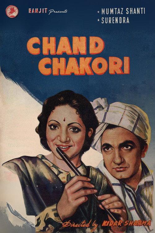 Chand Chakori 1946 official movie poster
