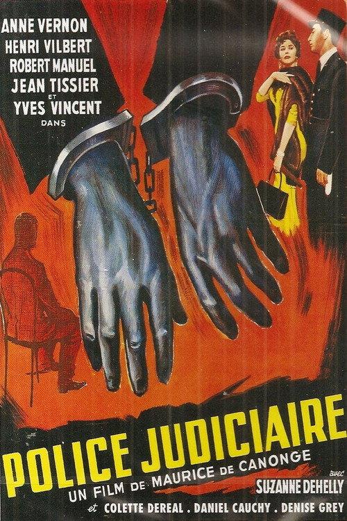 Police Judiciaire 1957 official movie poster