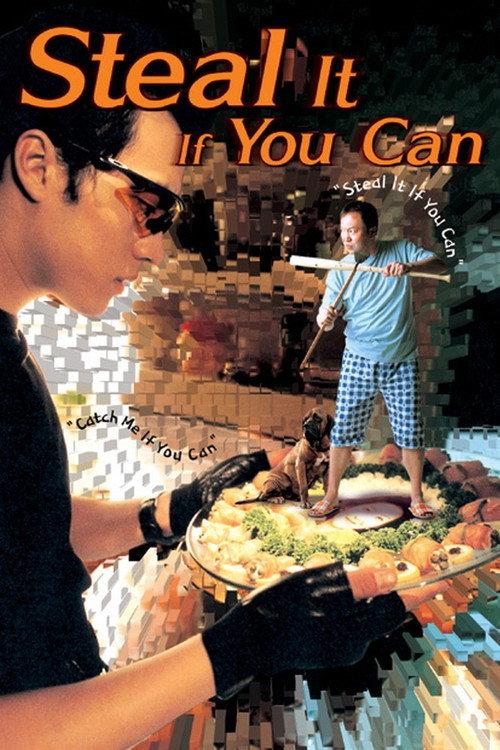 Steal It If You Can 2002 official movie poster