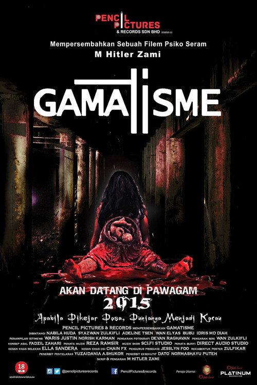 Gamatisme 2015 official movie poster