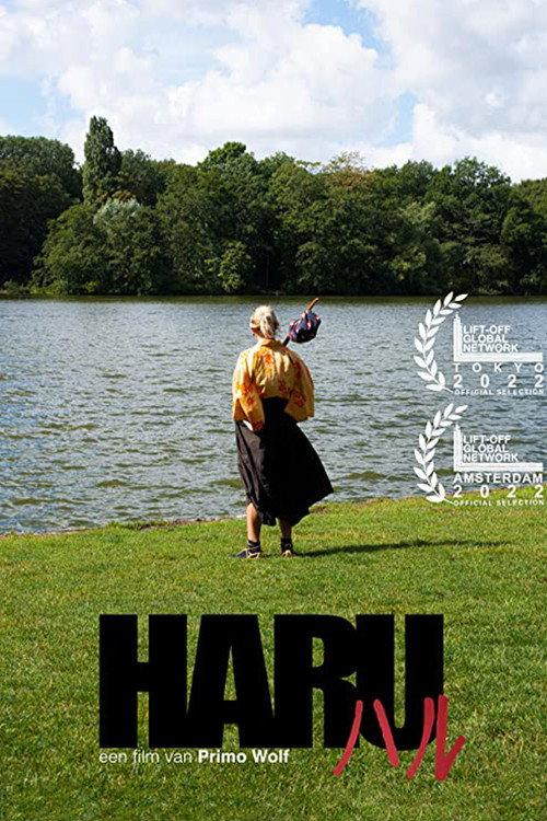 Haru 2021 official movie poster