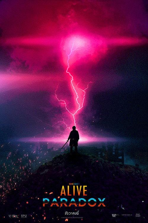 Alive: Paradox 2022 official movie poster
