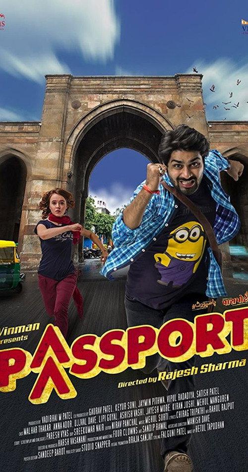 Passport 2016 official movie poster