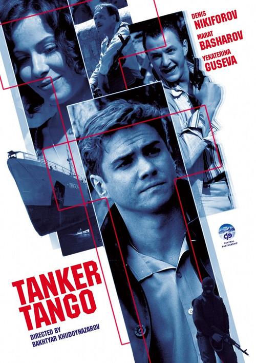 Tanker 'Tango' 2006 official movie poster