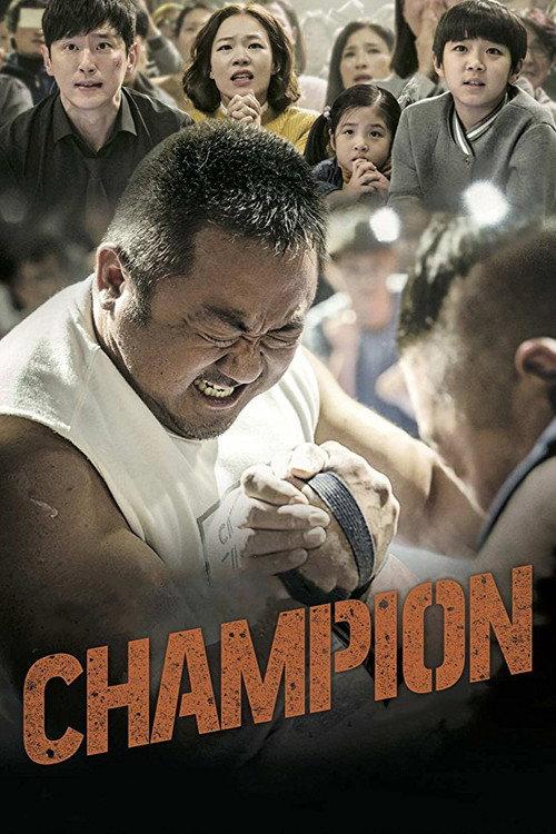 Champion 2018 official movie poster