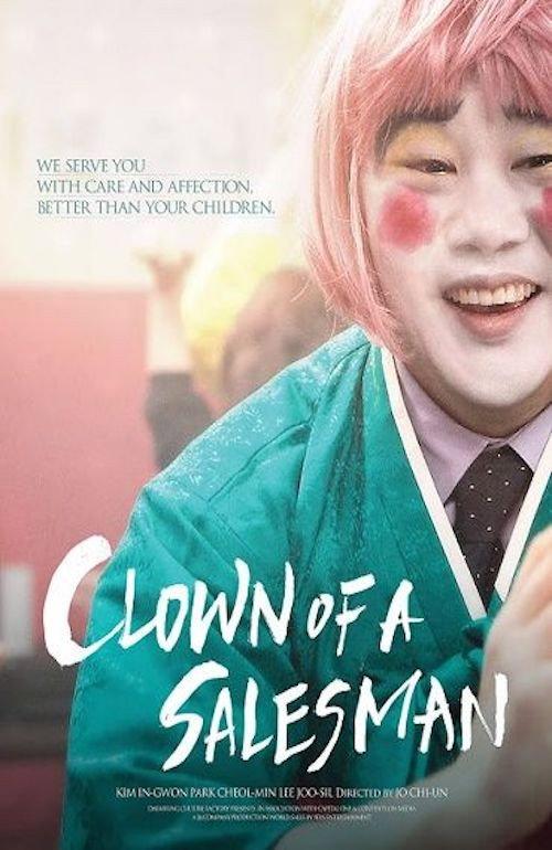 Clown of a Salesman 2015 official movie poster