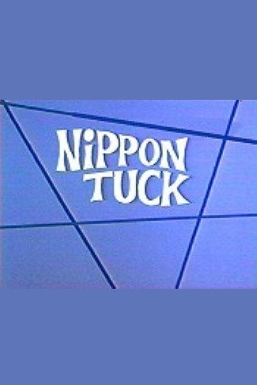 Nippon Tuck 1972 official movie poster