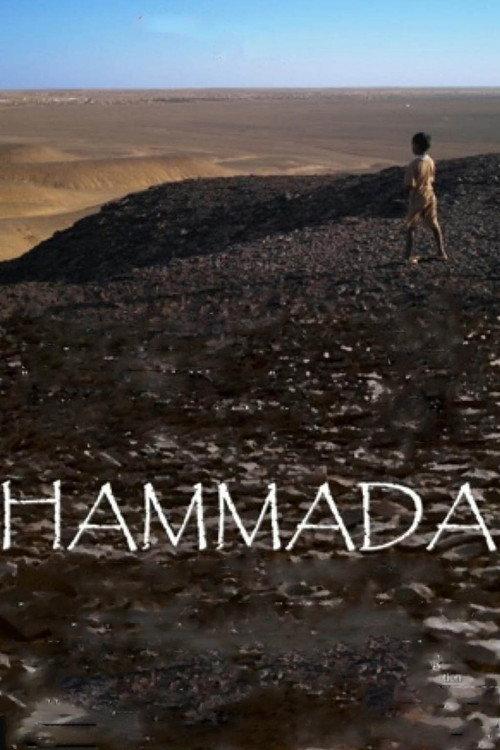 Hammada 2009 official movie poster
