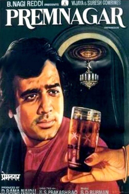 Prem Nagar 1974 official movie poster