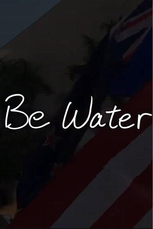 Be Water 2020 official movie poster