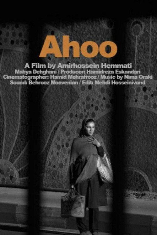 Ahoo 2020 official movie poster