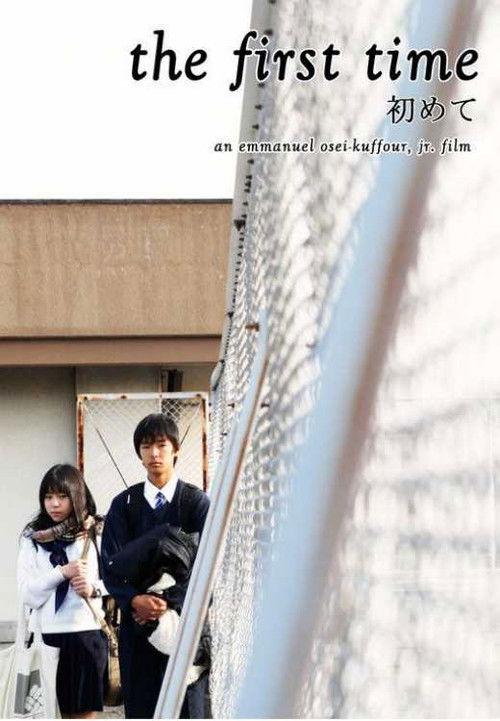 The First Time 2010 official movie poster