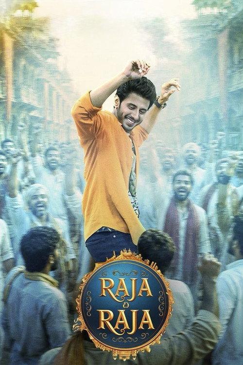 Raja The Raja 2026 official movie poster