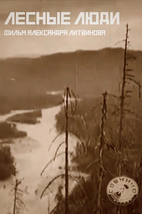 Forest People 1929 official movie poster