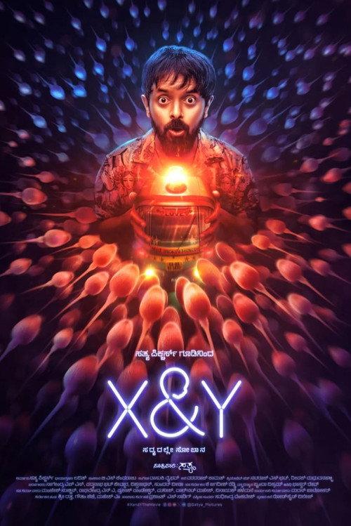 X & Y 2025 official movie poster