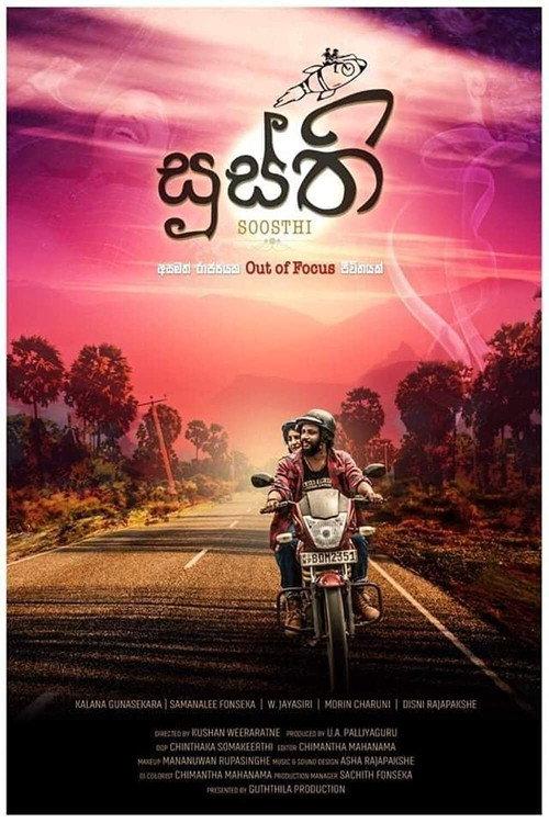 Soosthi 2020 official movie poster