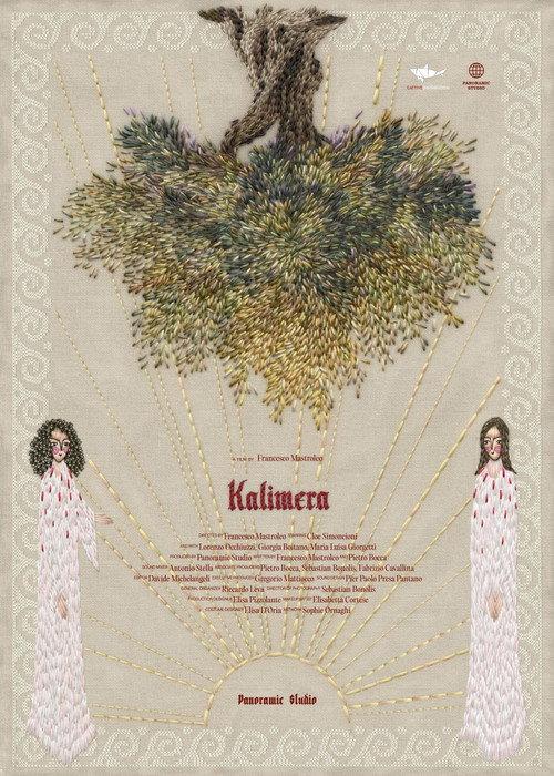Kalimera 2024 official movie poster