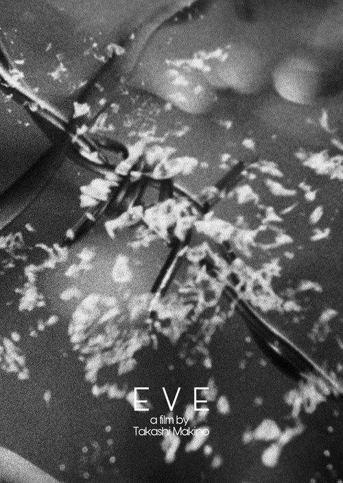 EVE 2002 official movie poster