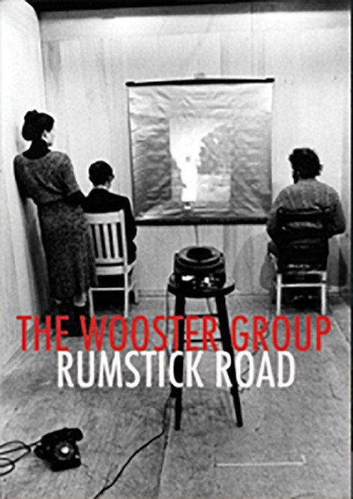 Rumstick Road 2014 official movie poster