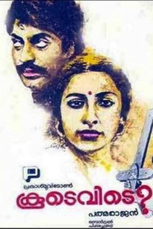 Koodevide? 1983 official movie poster