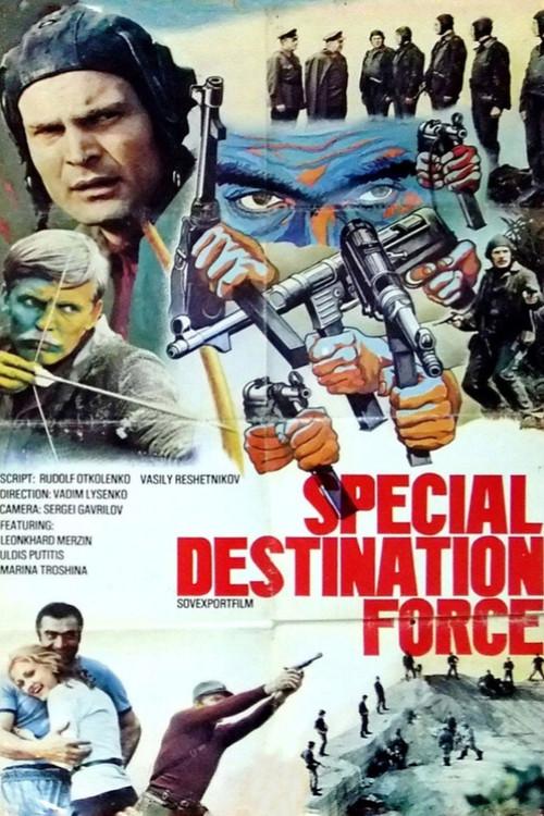 Special Destination Force 1978 official movie poster
