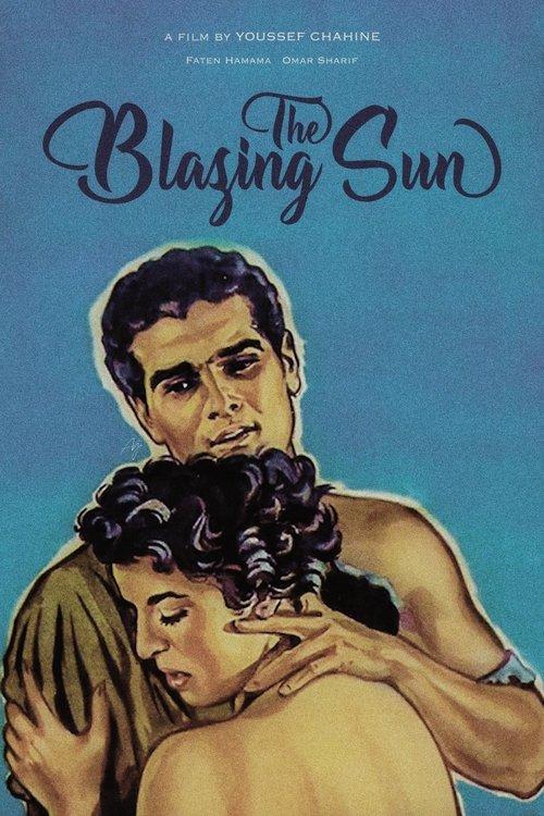 The Blazing Sun 1954 official movie poster