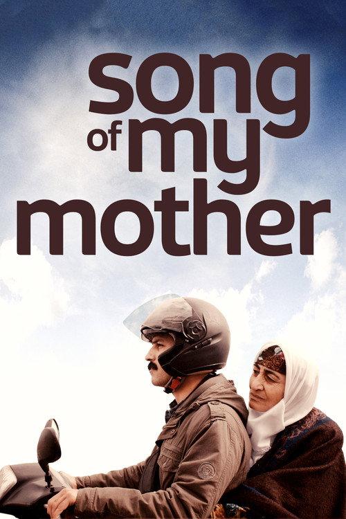 Song of My Mother 2014 official movie poster