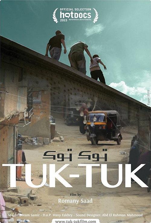 Tuk-Tuk 2015 official movie poster